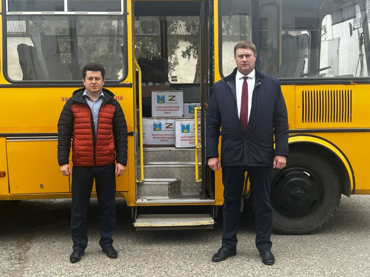 В целях транспортного обеспечения военнослужащих, участвующих в специальной военной операции. В целях транспортного обеспечения военнослужащих, участвующих в специальной военной операции.
